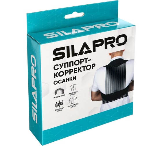Суппорт-корректор осанки SILAPRO 191-023