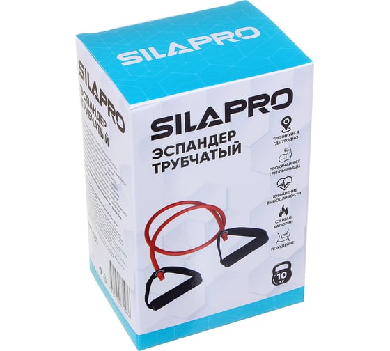 Трубчатый эспандер SILAPRO 120 см, сопротивление 10 кг 197-053