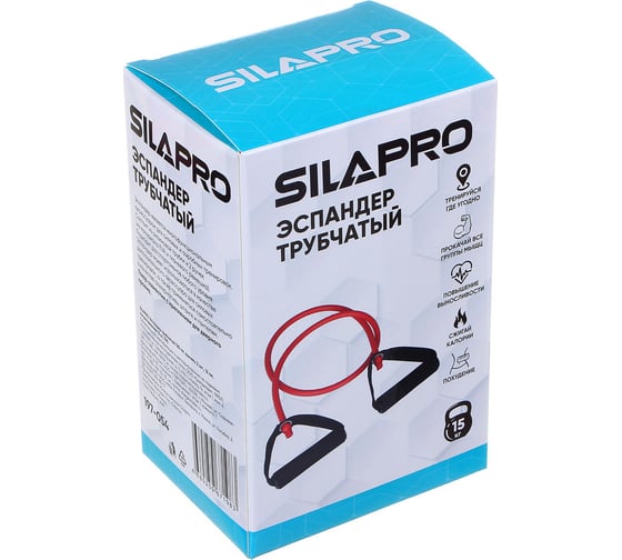 Трубчатый эспандер SILAPRO 120 см, сопротивление 15 кг 197-054