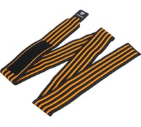 Бандаж-лента фиксирующий колено SILAPRO 182x8 см 138-012