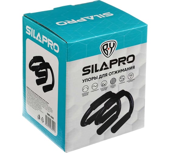 Упоры для отжимания SILAPRO S-образные 089-020