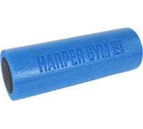 Валик для МФР Harper Gym NT40152 45х15 см, синий/чёрный 4690222169218