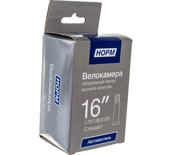 Велосипедная камера NORM Стандарт 16", 1.75/2.125 HP-16-175-2125
