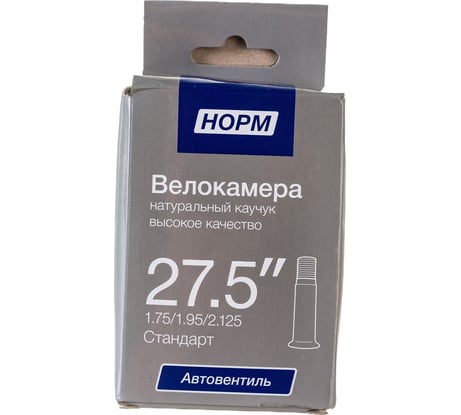 Велосипедная камера NORM Стандарт 27.5", 1.9/2.125 HP-275-19-2125