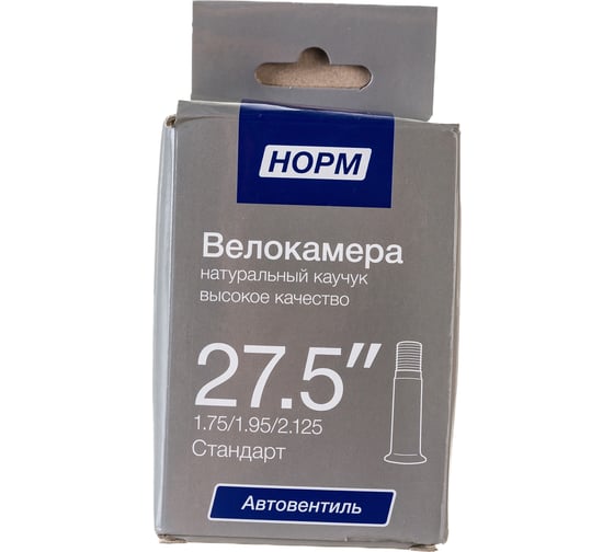 Велосипедная камера NORM Стандарт 27.5", 1.9/2.125 HP-275-19-2125 1