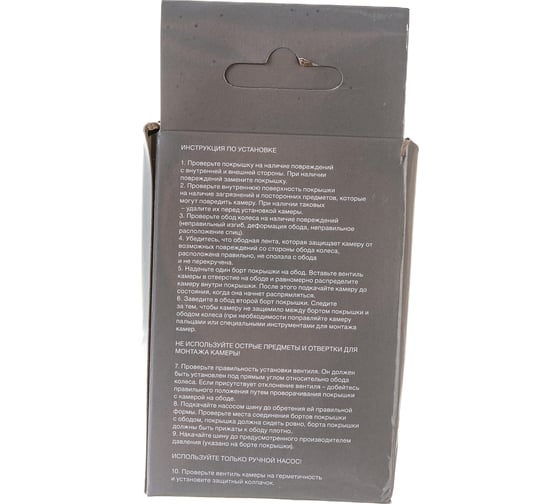 Велосипедная камера NORM Стандарт 27.5", 1.9/2.125 HP-275-19-2125