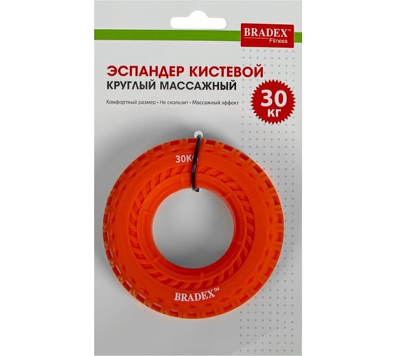 Кистевой круглый эспандер Start Up NT34035 с рельефом, 25 кг, оранжевый 4690222163438