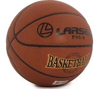 Баскетбольный мяч Larsen PVC6 4607167300125
