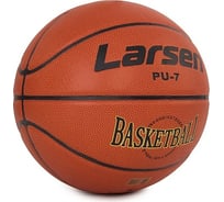 Баскетбольный мяч Larsen PU7 4607167300149
