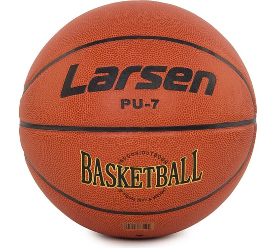 Баскетбольный мяч Larsen PU7 4607167300149