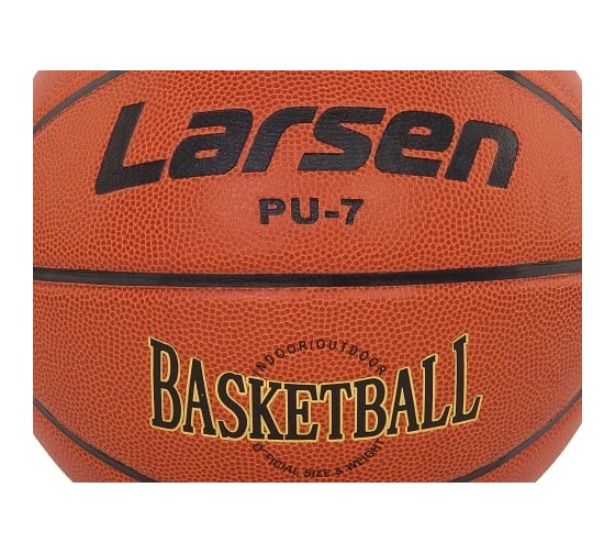 Баскетбольный мяч Larsen PU7 4607167300149