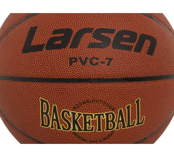 Баскетбольный мяч Larsen PVC7 4607167300118
