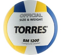 Волейбольный мяч TORRES BM1200 861629