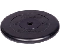 Обрезиненный диск Barbell Atlet d 26 мм, чёрный, 15.0 кг 2666 16210898