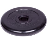 Обрезиненный диск Barbell Atlet d 51 мм, чёрный, 10.0 кг СГ000001048 16210874