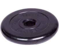 Обрезиненный диск Barbell Atlet d 51 мм, чёрный, 5.0 кг СГ000001047
