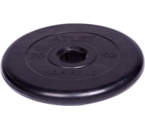 Обрезиненный диск Barbell Atlet d 51 мм, чёрный, 20.0 кг СГ000001050