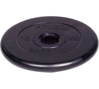 Обрезиненный диск Barbell Atlet d 51 мм, чёрный, 15.0 кг СГ000001049