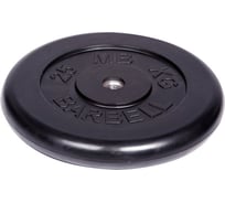 Обрезиненный диск Barbell d 26 мм, чёрный, 25.0 кг 414