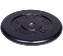 Обрезиненный диск Barbell d 26 мм, чёрный, 15.0 кг 411