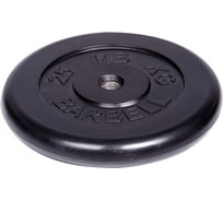 Обрезиненный диск Barbell d 31 мм, чёрный, 25.0 кг 436