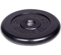Обрезиненный диск Barbell d 51 мм, чёрный, 25.0 кг 451
