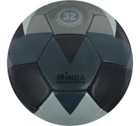 Футзальный мяч Minsa MINSA размер 4, вес 400 гр, 32 панели, PU, ручная сшивка, камера бутиловая 5187096