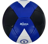 Футбольный мяч Minsa MINSA размер 5, вес 400 гр, 32 панели, PU, ручная сшивка, камера латекс 5187089