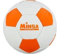 Футбольный мяч Minsa MINSA размер 5, вес 400 гр, 32 панели, PU, ручная сшивка, камера латекс 5187092