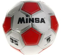 Футбольный мяч Minsa MINSA CLASSIC размер 5, 320 гр, 32 панели, PVC, 3 под слоя, машинная сшивка 240374
