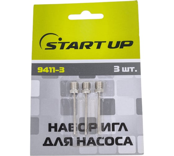 Набор игл для насоса Start Up 9411-3 3 шт. 4690222128673