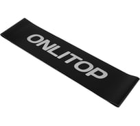 Фитнес-резинка ONLITOP 30.5х7.6х0.1 см, цвет черный 3791280