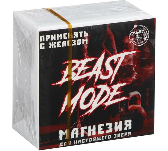 Магнезия в брикете ONLITOP Beast Mode 5247719 1