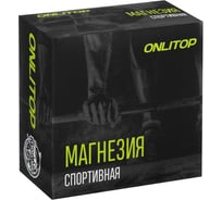 Магнезия в коробке ONLITOP Будь в форме 5247723