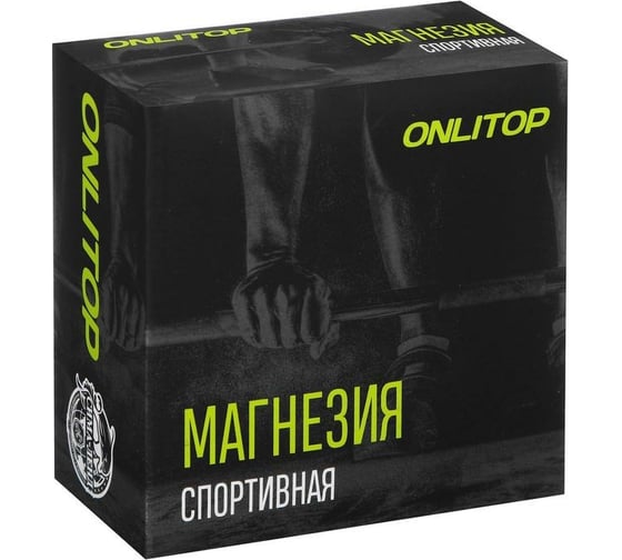 Магнезия в коробке ONLITOP Будь в форме 5247723 1