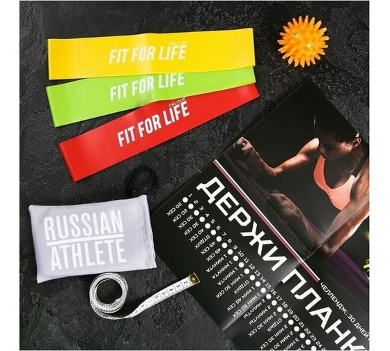Набор ONLITOP Фитнес набор 5 предметов 4314768