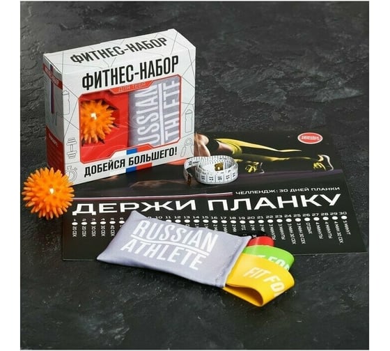 Набор ONLITOP Фитнес набор 5 предметов 4314768