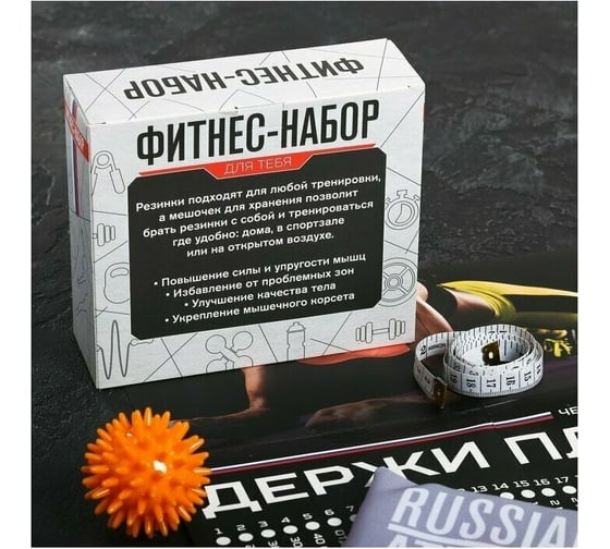 Набор ONLITOP Фитнес набор 5 предметов 4314768