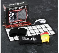 Набор ONLITOP Perfect booty 5 предметов 4314771