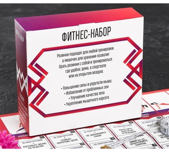 Набор ONLITOP 30 дней, 5 предметов 4314769