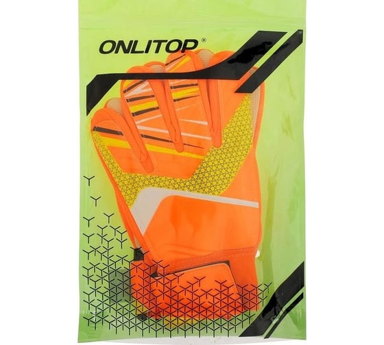 Вратарские перчатки ONLITOP размер 10, цвет черно-оранжевый 3912363