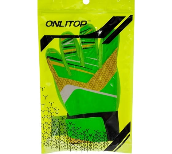 Вратарские перчатки ONLITOP размер 9, цвет салатовый 4594701