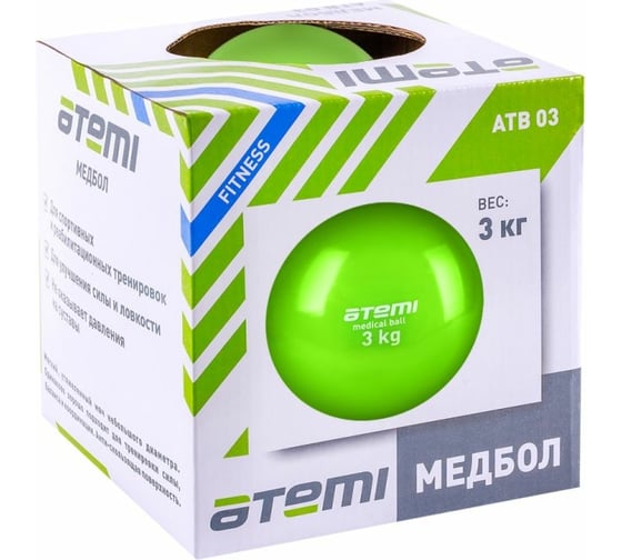 Медбол ATEMI ATB03, 3 кг 00000106853