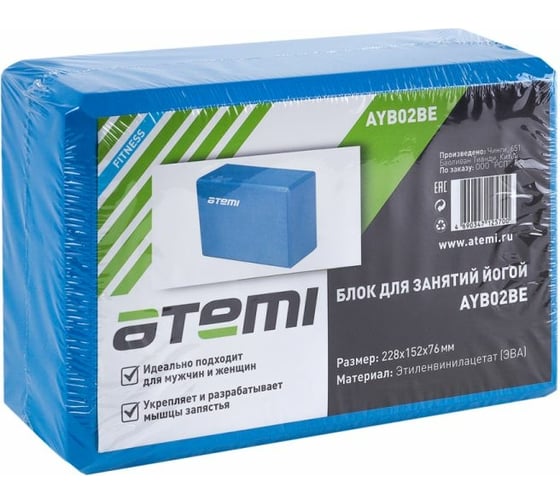 Блок для йоги ATEMI AYB02BE, 228x152x76, голубой 00-00005949