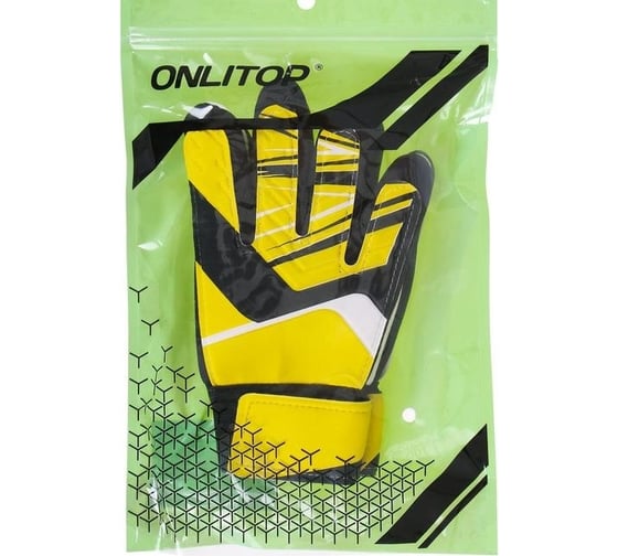 Вратарские перчатки ONLITOP, черно-желтые, размер 8, 2945960