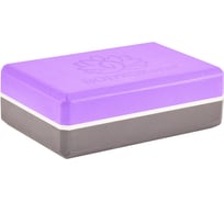 Блок для йоги BODYFORM фиолетовый/серый BF-YB04/VioletGrey