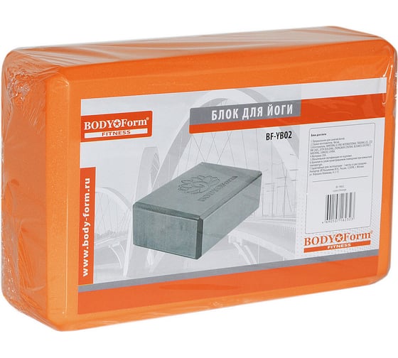 Блок для йоги BODYFORM оранжевый BF-YB02/Orange