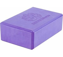 Блок для йоги BODYFORM фиолетовый BF-YB02/Violet