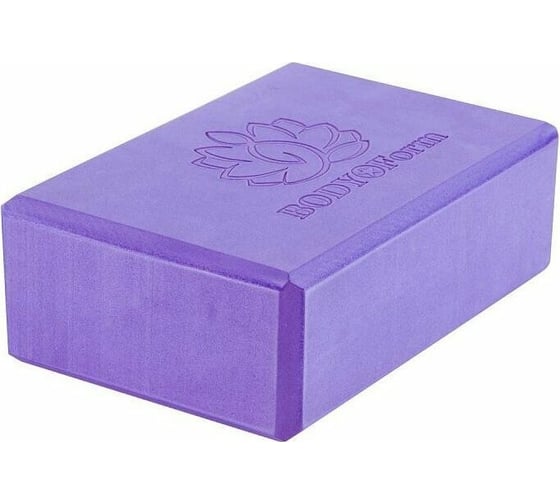 Блок для йоги BODYFORM фиолетовый BF-YB02/Violet 1