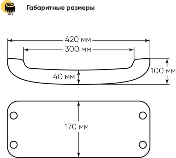 Подвесные пластиковые качели Start JOY 16PHS17